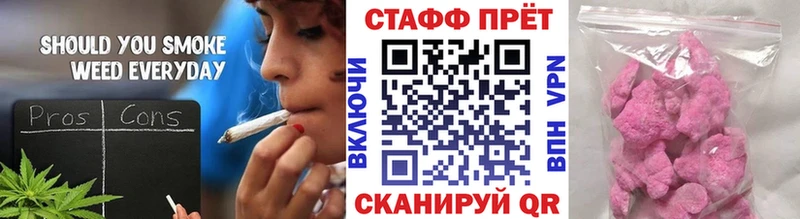 Наркота Шали Бошки Шишки  АМФЕТАМИН  ГАШ  APVP 