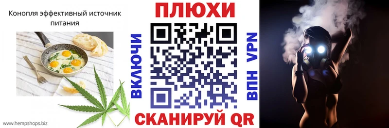 наркотики  Шали  blacksprut как зайти  Еда ТГК конопля 