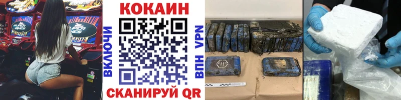 Кокаин FishScale  Шали 