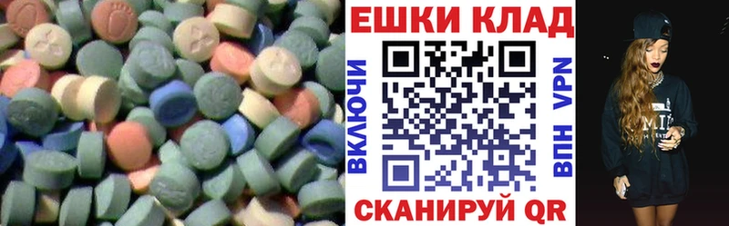 ЭКСТАЗИ Punisher  Шали 