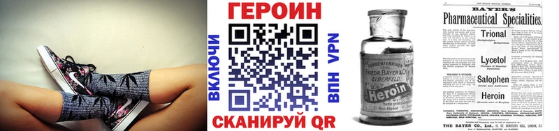 Героин белый  Шали 