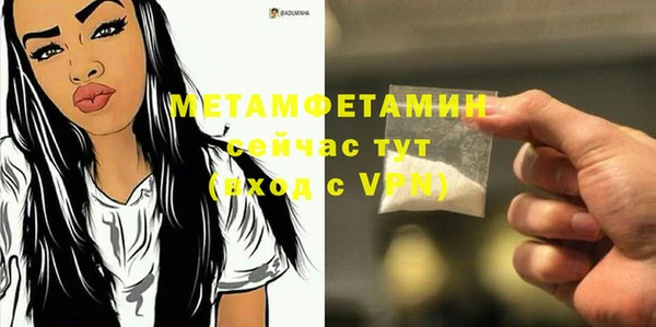 шишки Баксан