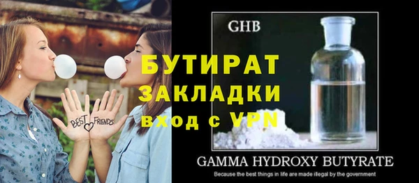 шишки Баксан