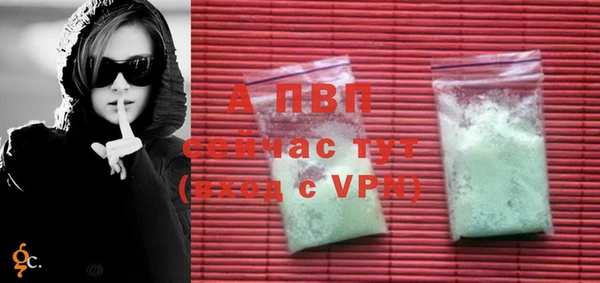 гашик Балабаново