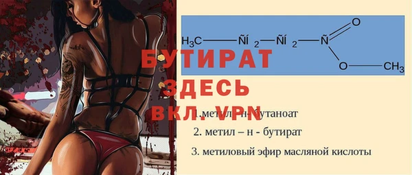 каннабис Балахна