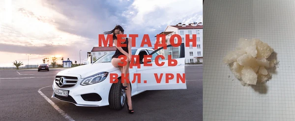 гашик Балабаново