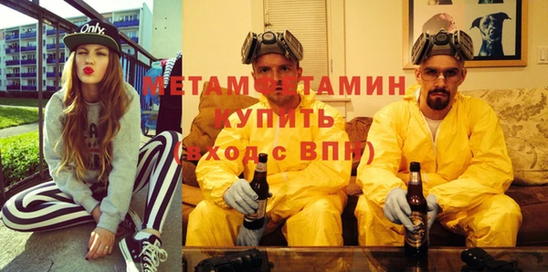 гашик Балабаново