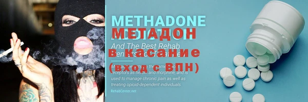 шишки Баксан
