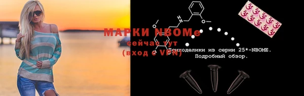 каннабис Балахна