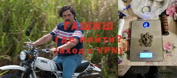 гашик Балабаново