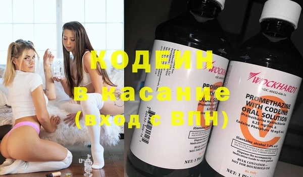 каннабис Балахна