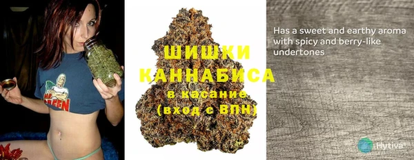 каннабис Балахна