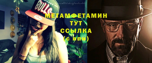 гашик Балабаново
