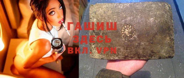 шишки Баксан