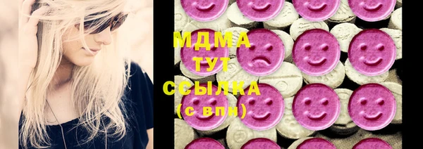 гашик Балабаново