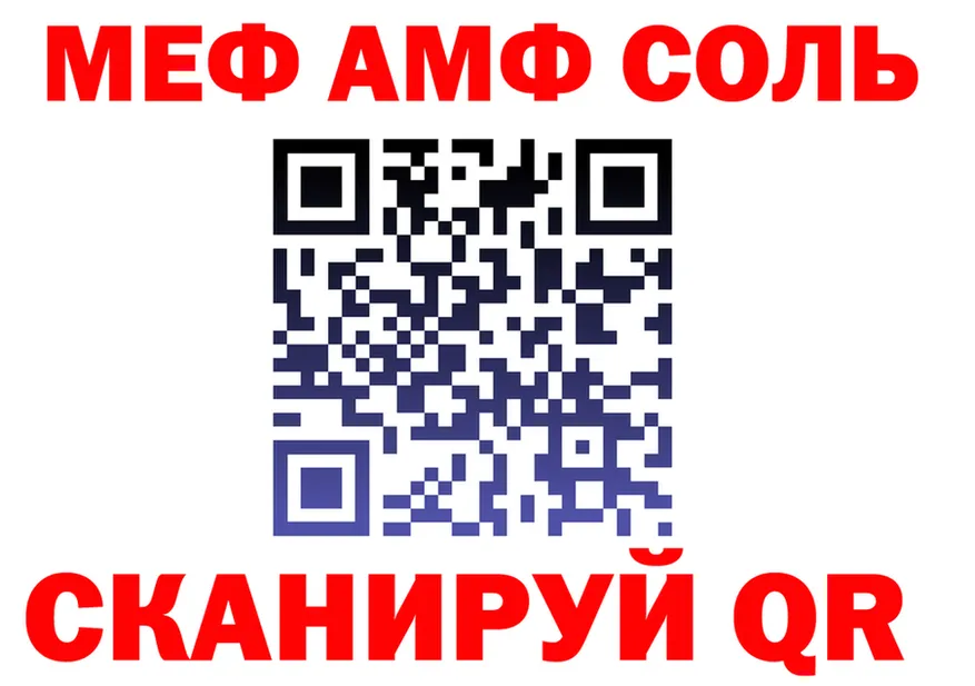 МЯУ-МЯУ мука зеркало площадка МЕГА Шали