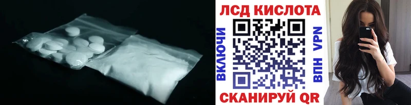 ЛСД экстази ecstasy  цена наркотик  omg рабочий сайт  Шали 