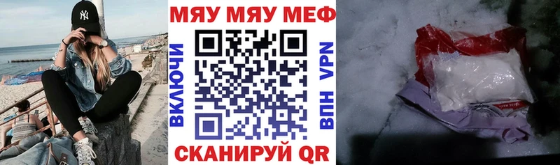 Меф 4 MMC  Шали 