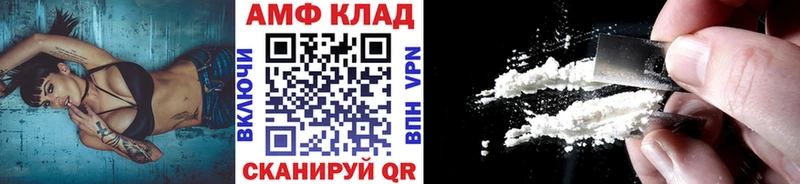 Первитин кристалл Шали