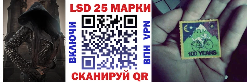 Марки 25I-NBOMe 1,5мг  omg вход  Шали 