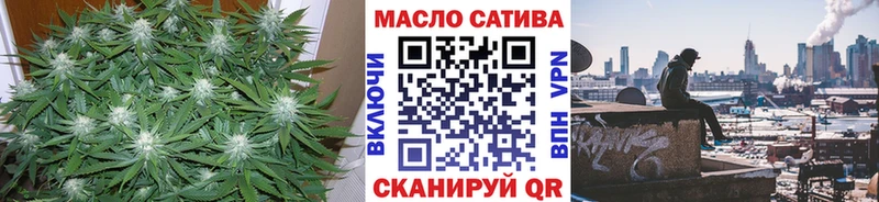 площадка как зайти  blacksprut онион  Дистиллят ТГК Wax  Шали  купить  цена 