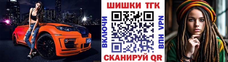 Канабис MAZAR  блэк спрут ССЫЛКА  Шали 